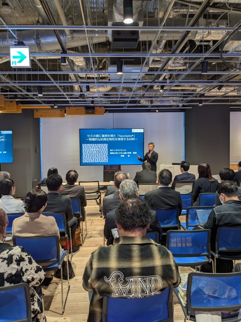 Startup Pitch Kansai 2025